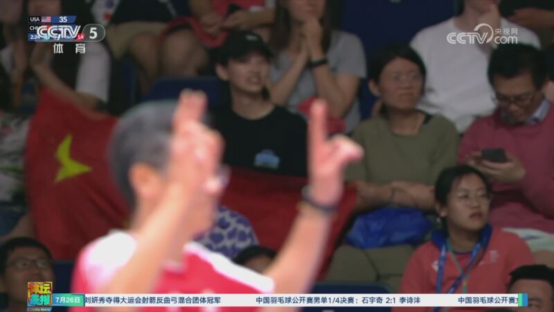 冠军！陈玉捷19分 中国大学生女篮力克美国队勇夺大运会金牌